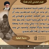 الجهاد والشهادة